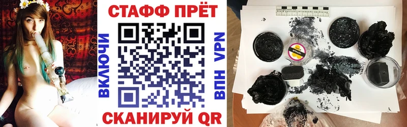 Цена Мураши COCAIN  Мефедрон  ГАШ 