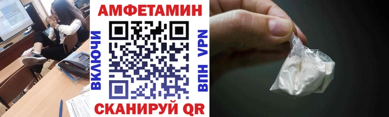 АМФ Розовый Мураши