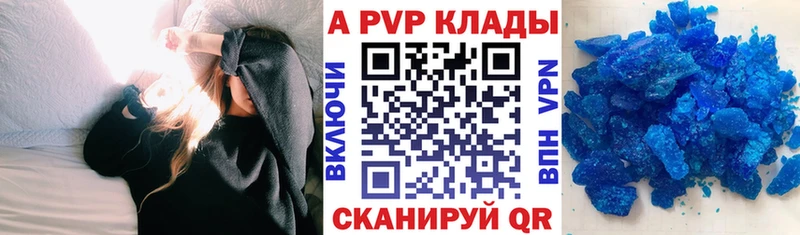 закладки  Мураши  Альфа ПВП СК КРИС 