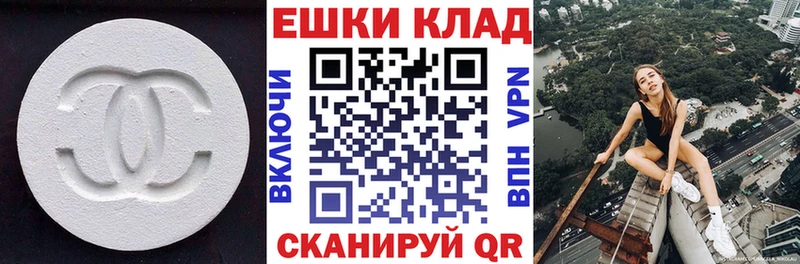 даркнет сайт  Мураши  ЭКСТАЗИ 99% 