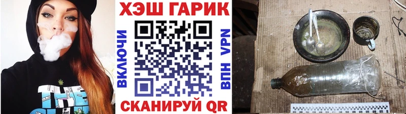 где купить наркоту  darknet клад  ГАШИШ Изолятор  Мураши 