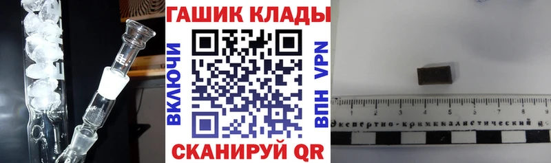 ГАШИШ ice o lator Мураши
