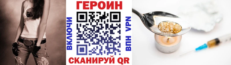 дарнет шоп  Мураши  Героин хмурый 