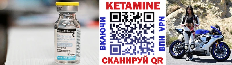 маркетплейс клад  Мураши  Кетамин ketamine 
