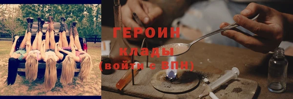 ALPHA-PVP Арсеньев