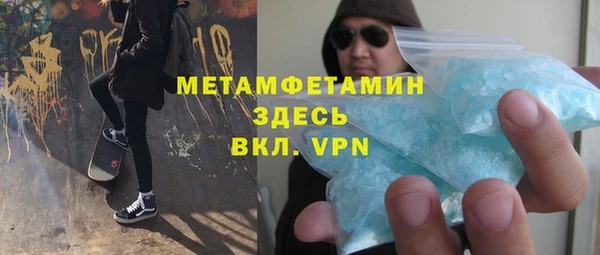 кокаин премиум Алексин