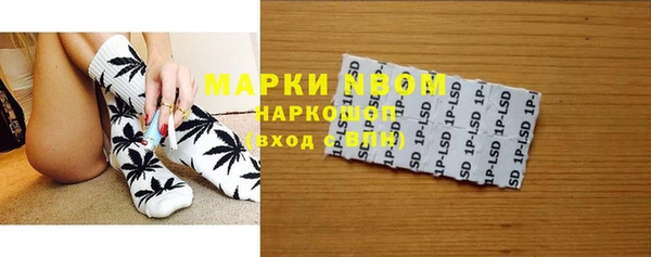 ALPHA-PVP Арсеньев