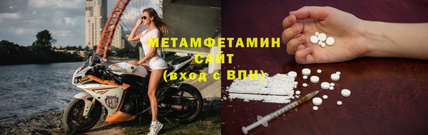 ALPHA-PVP Арсеньев