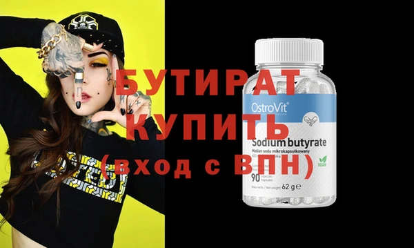 амф Армянск