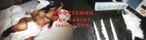 амф Россошь