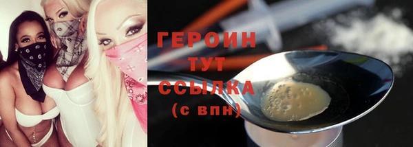 ALPHA-PVP Арсеньев