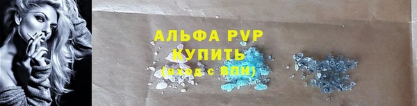 ALPHA-PVP Арсеньев