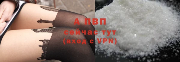 амф Армянск