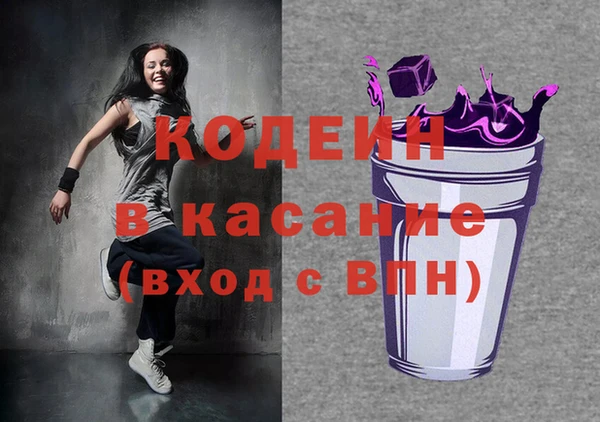 кристаллы Ростов