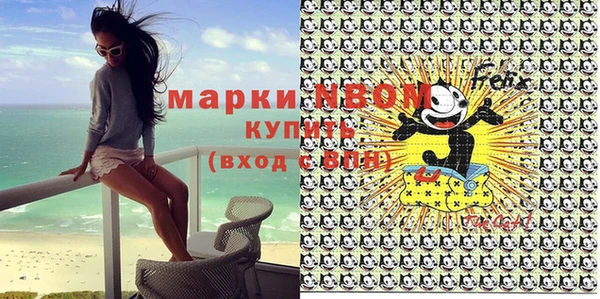 амф Армянск