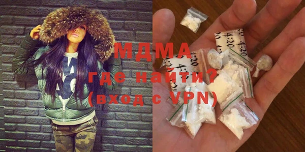 трава Аркадак