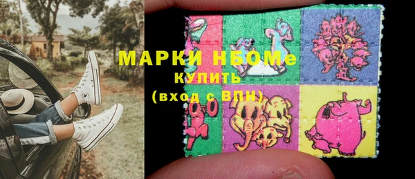 амф Армянск