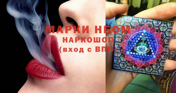 ALPHA-PVP Арсеньев