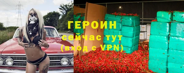 ALPHA-PVP Арсеньев