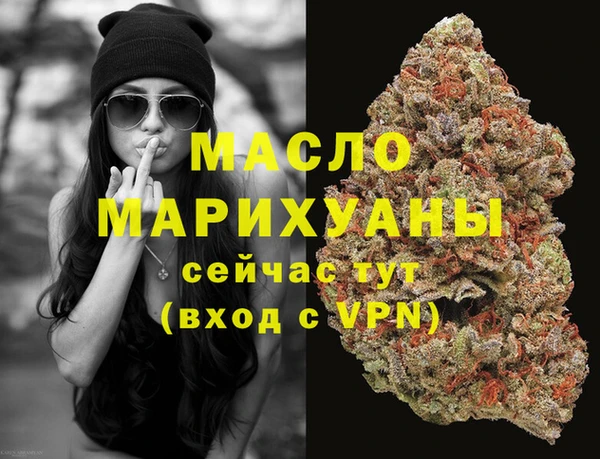 ALPHA-PVP Арсеньев