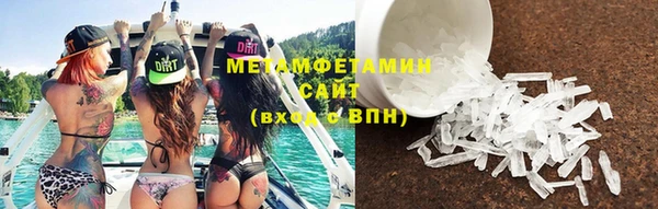 амф Армянск