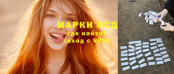 амф Армянск