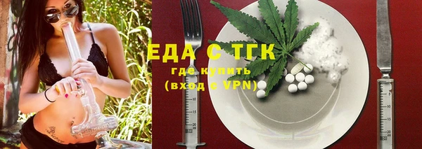 ALPHA-PVP Арсеньев