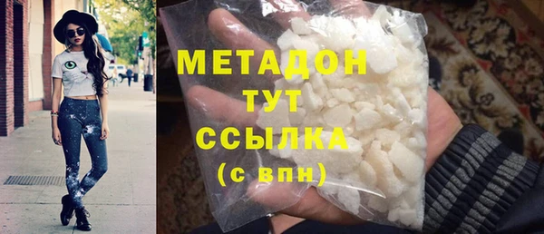 амф Армянск