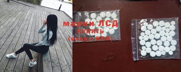 гашишное масло Рославль