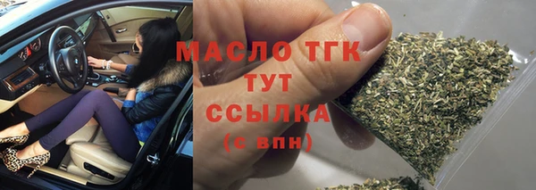 гашишное масло Рославль