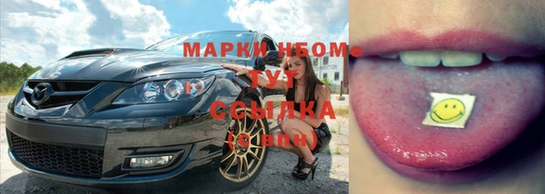 амф Армянск