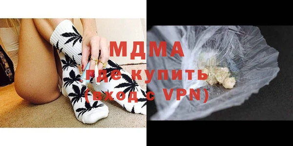 ALPHA-PVP Арсеньев