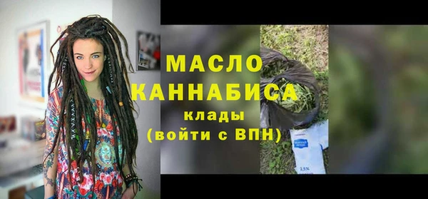 ALPHA-PVP Арсеньев