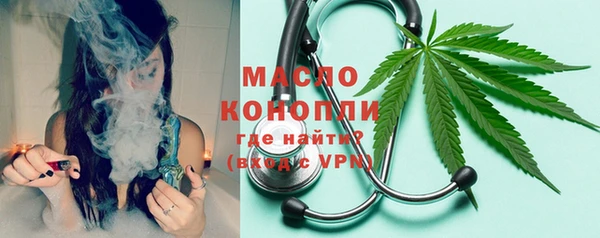 ALPHA-PVP Арсеньев