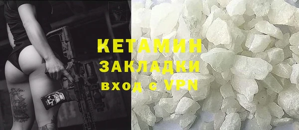 трава Аркадак