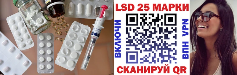 hydra маркетплейс  Мураши  Лсд 25 экстази кислота 