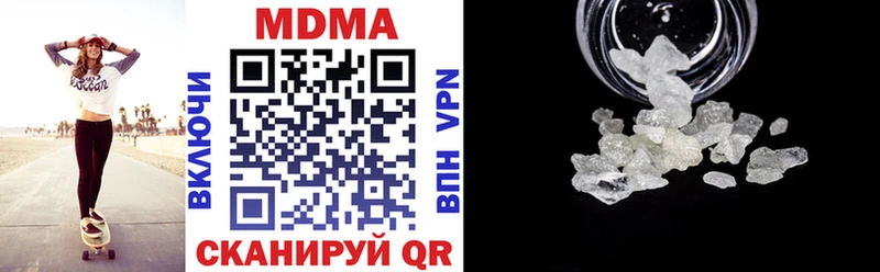 MDMA молли  hydra онион  Мураши 