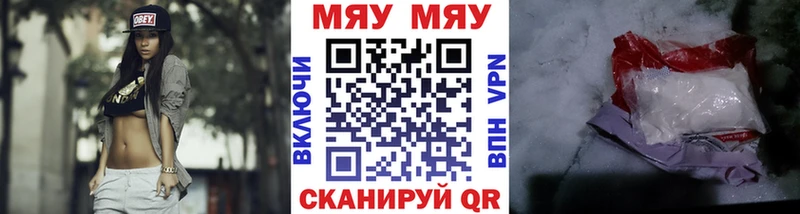 MEGA ТОР  Мураши  МЯУ-МЯУ мяу мяу 