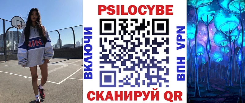 Галлюциногенные грибы GOLDEN TEACHER  Мураши 